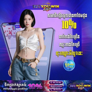 Telegram profile photo for ឡូតូ8888