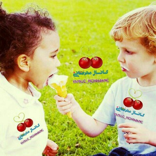 Telegram profile photo for 🌹کانال مهربانی🌹