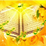 Telegram profile photo for ثقلین نقد فلسفه تصوف عرفان