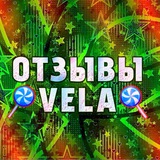 Telegram profile photo for ッ𝚁𝙴𝚅𝙸𝙴𝚆𝚂 𝚅𝙴𝙻𝙰ッ