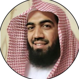 Telegram profile photo for المستشار الأسري محمد عبدالعزيز الشمالي