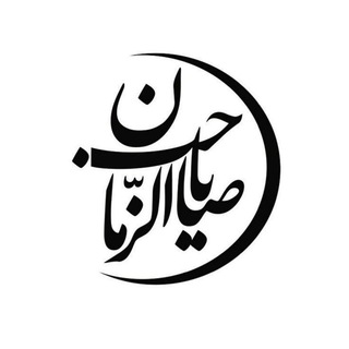 Telegram profile photo for صدِفَہہہ🦋🥀