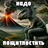 Telegram profile photo for dinosaur shit !!!