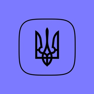 Telegram profile photo for Мінсоцполітики - Державна підтримка
