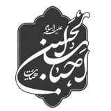 Telegram profile photo for احباب الحسن(ع) سنندج