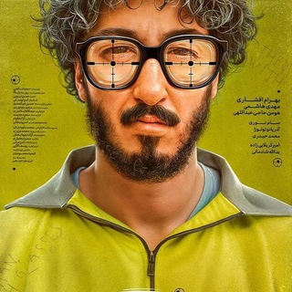 Telegram profile photo for ایرانی جام جم قشم