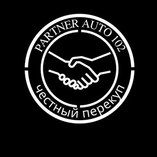 Telegram profile photo for PARTNER AUTO 102 🤝
