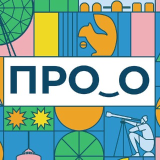 Telegram profile photo for ПРО_ОТДЫХ