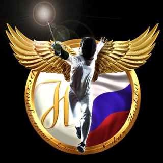 Telegram profile photo for Фехтовальный клуб НИКА