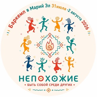 Telegram profile photo for Баркемп в Марий Эл