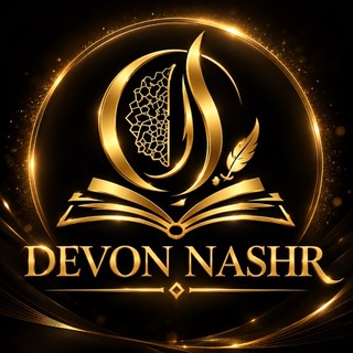 Telegram profile photo for DEVON NASHR