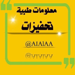 Telegram profile photo for تحفيز ، ايجابيات 🫶🏻🦋
