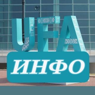 Telegram profile photo for 🔥Работа Объявления Вакансии Уфа 🔥🔥