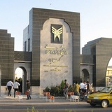 Telegram profile photo for "دانشجویان دانشگاه آزاد گناباد"