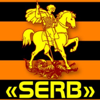 Telegram profile photo for SERB 👊