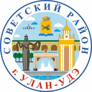 Telegram profile photo for Администрация Советского района