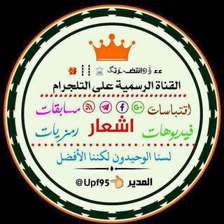 Telegram profile photo for 🌺♕ ْﯙًٍٰانٍُـّـٍتْٰـٍضًٍُْرتـٌٍّﮧـٍَّْْۘگٍْٰٰ ♕🌺 ً