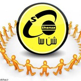 Telegram profile photo for shensafc_کانون هواداران شن سا