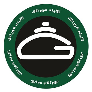 Telegram profile photo for گیله خوراک