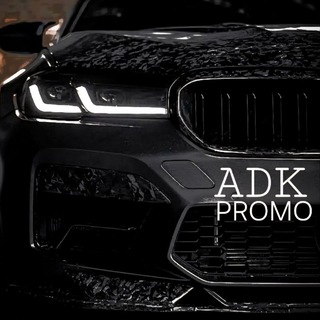 Telegram profile photo for ADK PROMO 🏁 | cars edits автообои BMW эдиты БМВ Мерседесы дрифт тачки машины фото красивые видео с машинами /обои машин тачки