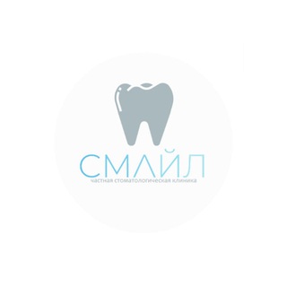 Telegram profile photo for СМАЙЛ