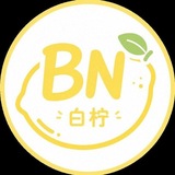 Telegram profile photo for 白柠