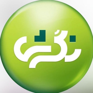 Telegram profile photo for گروه آموزشی نگرش