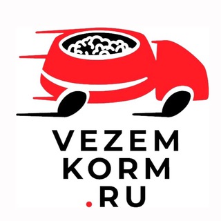 Telegram profile photo for Vezemkorm.ru | Корм Севастополь, Евпатория