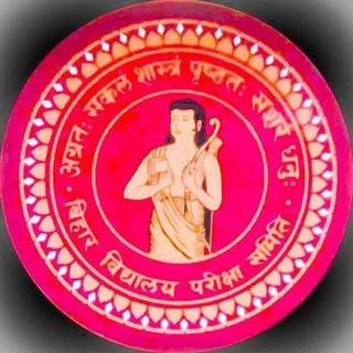 Telegram profile photo for Bihar Board Viral Question