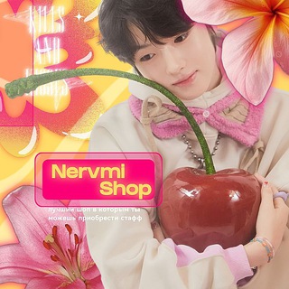 Telegram profile photo for Nervmi shop🦕