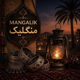 Telegram profile photo for | MANGALIK |