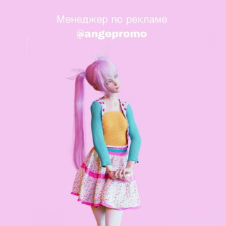 Telegram profile photo for Для Начинающи х| Аниме