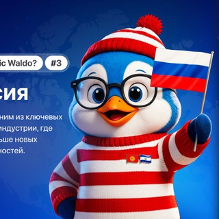 Telegram profile photo for Antarctic Wallet – легальный лицензированный криптокошелёк созданный для простых платежей