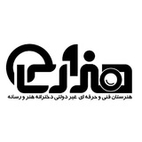 Telegram profile photo for هنرستان غیردولتی دخترانه هنر و رسانه