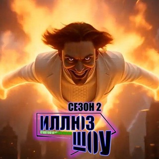 Telegram profile photo for Вселенная PM