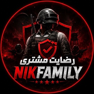 Telegram profile photo for چنل اعتماد ورضایت مشتری NIKFAMILY
