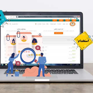 Telegram profile photo for پیشخوان کاریابی و فرصت شغلی لجستیک و زنجیره تامین