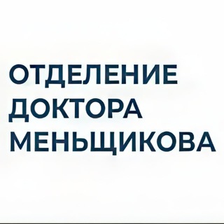Telegram profile photo for REZUM | Фаллопротезирование | Доктор Меньщиков К.А.