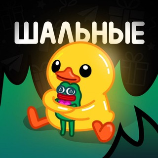 Telegram profile photo for Шальные