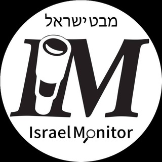 Telegram profile photo for Israel Monitor