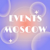 Telegram profile photo for Мероприятия Москвы ❤️🔥