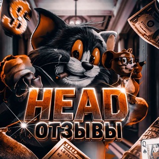 Telegram profile photo for Отзывы HeadVPN