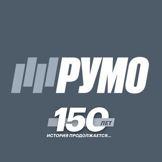 Telegram profile photo for АО «РУМО»