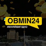 Telegram profile photo for Обмін валют Київ_ОБМІН24