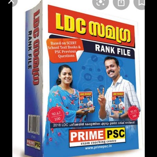 Telegram profile photo for psc offer rate books
