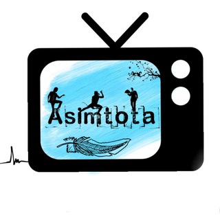 Telegram profile photo for Asimtota📡 (БЛОГ)
