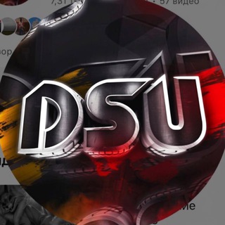 Telegram profile photo for DSU 🏰