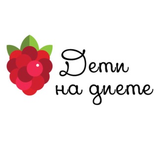 Telegram profile photo for Дети на диете. Блог