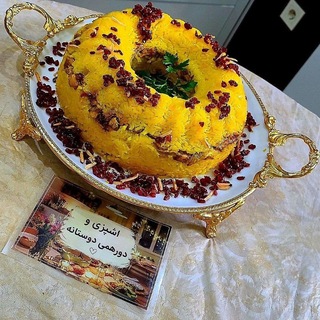 Telegram profile photo for گروه آشپزی ودورهمی دوستانه