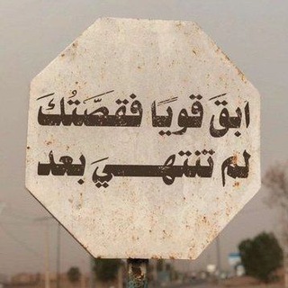 Telegram profile photo for حزب الله